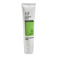 Dr.Yu/玉泽 皮肤屏障修护系列 洁面凝露 60ml