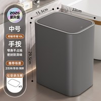 妙立 垃圾桶家用2026新款卫生间专用大容量厨房客厅厕所脚踩带盖卫生桶