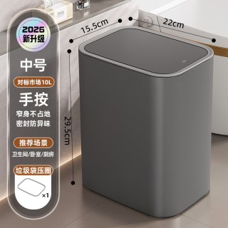妙立 垃圾桶家用2026新款卫生间专用大容量厨房客厅厕所脚踩带盖卫生桶