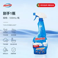 膜太 浴室清洁剂卫生间除垢不锈钢玻璃瓷砖水垢清洗剂