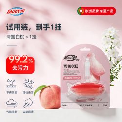 膜太 马桶清洁剂悬挂式洁厕球灵卫生间蓝泡泡厕所去异味留香神器