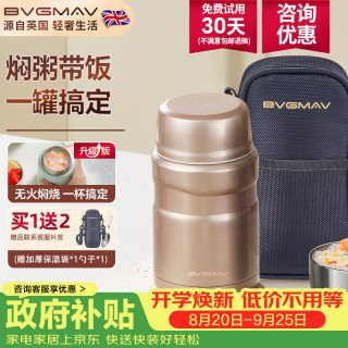 宝威玛 焖烧杯大容量316不锈钢焖烧壶焖粥银耳儿童辅食罐英国礼物高档品 典雅金520ml