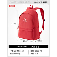 骆驼 休闲运动通勤双肩包轻便旅行旅游背包学生书包户外徒步登山包3021