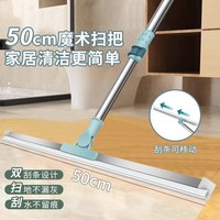 典依馨 魔术扫把三合一家用浴室卫生间厕所刮水扫地硅胶扫帚清理地板神器
