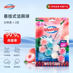 膜太 马桶清洁剂厕所去异味留香神器卫生间除垢去黄蓝泡泡洁厕灵