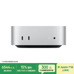 Apple AI电脑/Mac mini M6(12+12核)24G 256G 迷你台式电脑主机