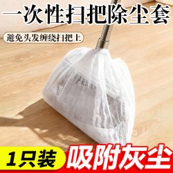 黑精鹰 一次性扫把除尘套地面毛发清理清洁静电除尘掸子扫灰神器灰尘吸附