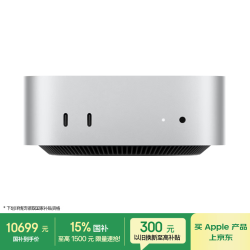 Apple AI电脑/Mac mini M5 Pro(15+16核)24G 512G 迷你台式电脑主机