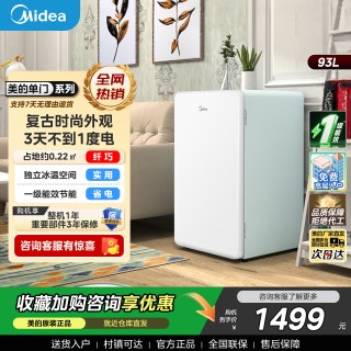 美的 BC-93MF 直冷单门冰箱 93L 白色