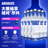 绝对伏特加 伏特加 原味 40%vol 1L