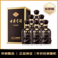 古井贡酒 年份原浆古5 浓香型白酒 50度 500mL*6瓶 非原箱年份随机