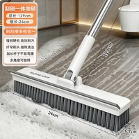 佳帮手 地缝洗地刷浴室刮水清洁刷地板刷卫生间刷地长柄刷子专用