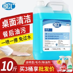 BCL 清洁除菌剂