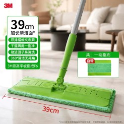 3M 思高F6夹布平板拖把免手洗加大面板一拖净易清洁拖地神器