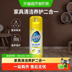 pledge 家具护理清洁剂