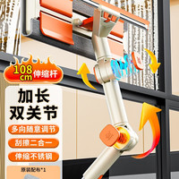 鑫宝鹭 擦玻璃神器家用洗窗户专用双面高层外墙刮水高空可伸缩加长杆工具