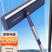 佳帮手 擦玻璃神器2026新款高层窗外开荒保洁专用玻璃刮水板清洁器