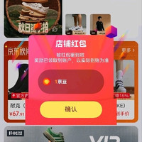 adidas foss关注1京豆