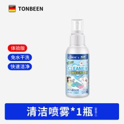 童贝恩 课桌清洁剂擦桌面椅桌椅清洗剂小学生书桌桌子学习桌强力去污神器