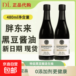 京东 胖东来酱油正品黄豆酿造酱油(生抽)特级头道生抽黄豆生抽 黄豆酱油500ml*1瓶