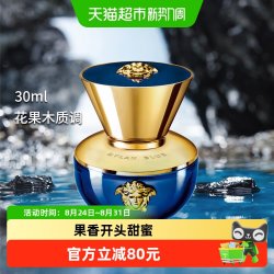 VERSACE 迪伦女士浓香水 EDP 30ml