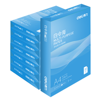 deli 得力 白令海系列 7750 A4复印纸 70g 500张/包*8包