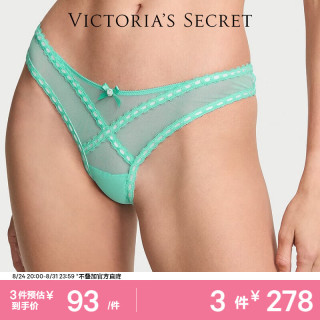 维密 缎带镂空网纱低腰巴西式内裤女2026夏 7SNS薄荷绿 11290310 XS