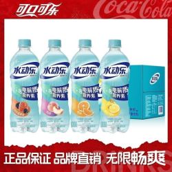 可口可乐 水动乐600ml*15瓶果蔬柠檬缤纷莓果甜橙桃味营养素饮料