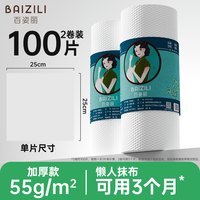 懒人抹布一次性厨房专用纸巾干湿两用洗碗布家用实惠装吸水吸油纸