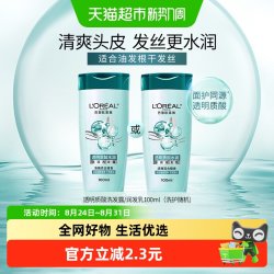 巴黎欧莱雅 欧莱雅洗发水洗头水洗头膏洗发露/润发乳随机发100ml