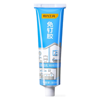 得力 免钉胶 强力防水速干 50ml 胶水
