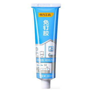 得力 免钉胶 强力防水速干 50ml 胶水