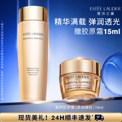 雅诗兰黛 胶原水 智妍紧塑弹润水 200ml