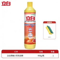 立白 柠檬洗洁精按压瓶家用厨房洗涤剂洗碗实惠官方正品家用瓶装
