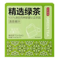 京东京造 茶叶2023年绿茶自制奶茶茶饮料下午茶礼盒袋泡双囊茶包2g*100包