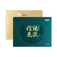 京东京造 正道·呈鲜 明前信阳毛尖250g特级非遗商务礼盒年货绿茶过年