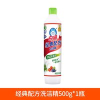 白猫 洗洁精 500ml*1