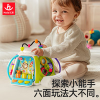 汇乐玩具 六面体多面体玩具1-3岁游戏桌婴幼儿宝宝儿童男女孩生日周岁礼物