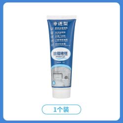 楷途 除霉啫喱剂滚筒洗衣机去霉斑霉菌冰箱胶圈清洁除垢厨房家用清洁剂