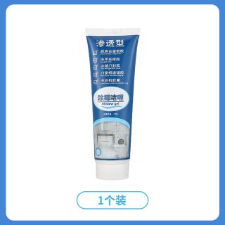 楷途 除霉啫喱剂滚筒洗衣机去霉斑霉菌冰箱胶圈清洁除垢厨房家用清洁剂