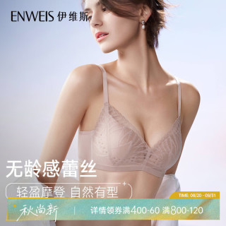 伊维斯 性感蕾丝双排打孔透气呼吸无钢圈收副乳文胸套装  （文胸+内裤） 80B +内裤165