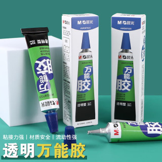 晨光 文具热门商品20ml强力胶水 万能胶粘剂 透明无痕胶 AWG97029