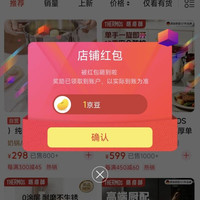THERMOS 膳魔师 厨具京东自营旗舰店关注领1京豆
