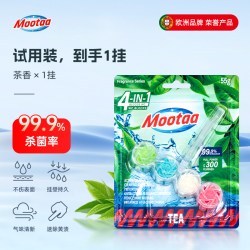 膜太 马桶洁厕球清洁挂篮卫生间留香去异味去渍去污厕所除臭神器