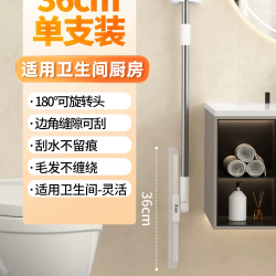 美丽雅 魔术扫把刮水拖地两用卫生间刮水器地刮硅胶浴室