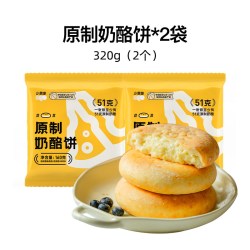 小黄象 原制奶酪饼 爆浆拉丝芝士饼儿童半成品速食面点早餐 原制奶酪饼160g