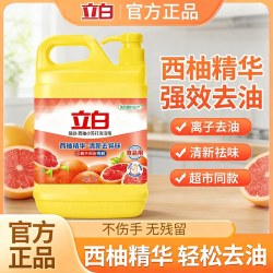 立白 西柚小苏打家用洗洁精洗碗大瓶装可洗果蔬食品级专用强力去油