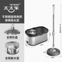 太太乐家居 太太乐旋转拖把桶2026新款家用脱水甩干式免手洗一拖净布拖地神器