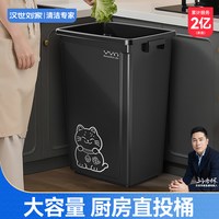 汉世刘家 垃圾桶厨房专用家用商用大号大容量带盖客厅餐饮美容店