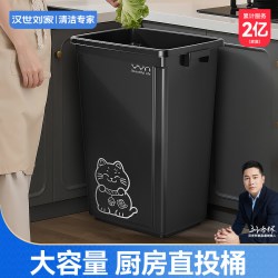 汉世刘家 垃圾桶厨房专用家用商用大号大容量带盖客厅餐饮美容店